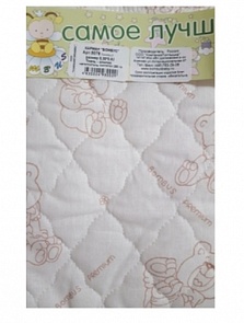 Карман на кроватку из серии Bombus (Bombus, 5078-bm)